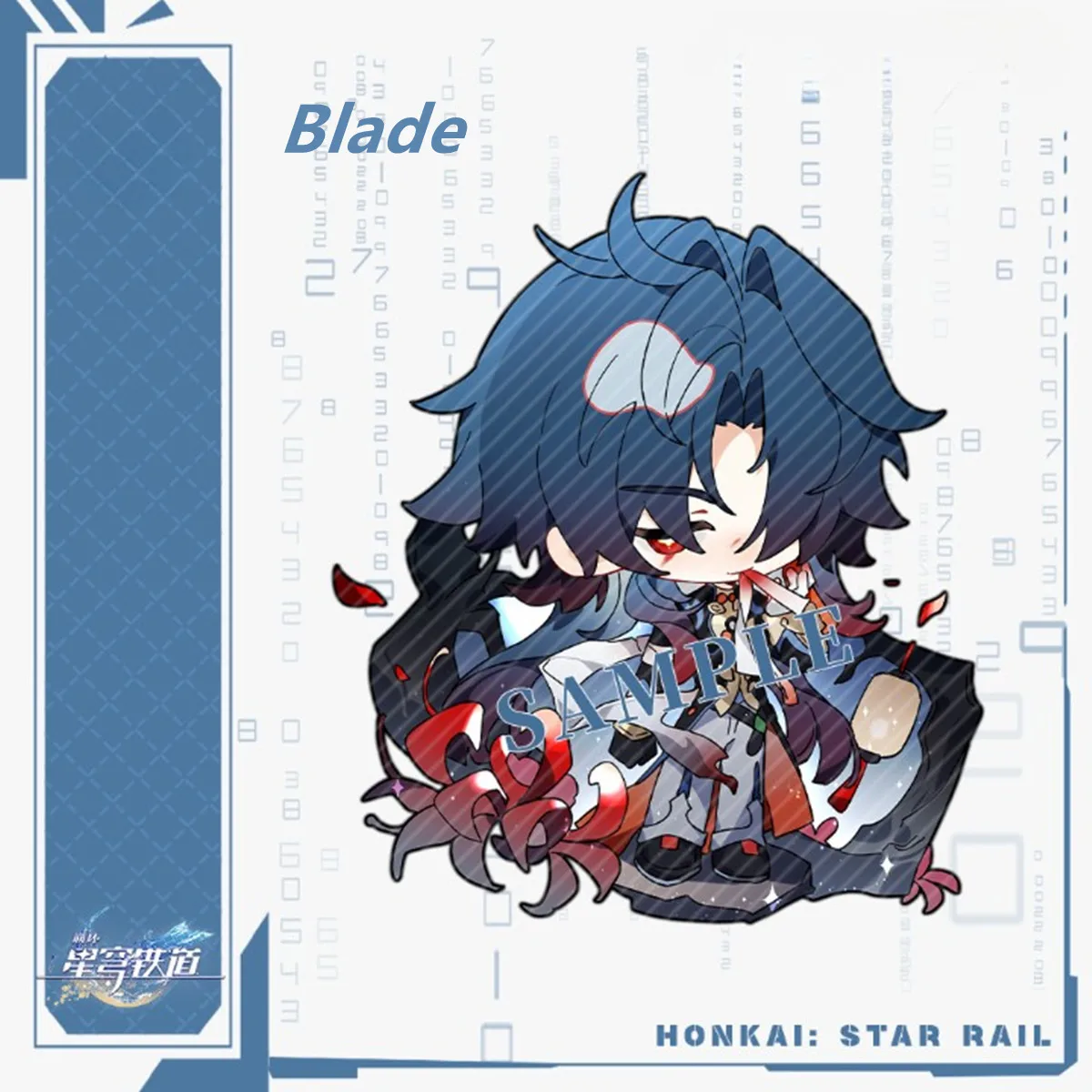 Новинка Honkai: лезвие рельсы звезды фу Сюань Imbibitor Lunae брелок Подвеска ювелирные