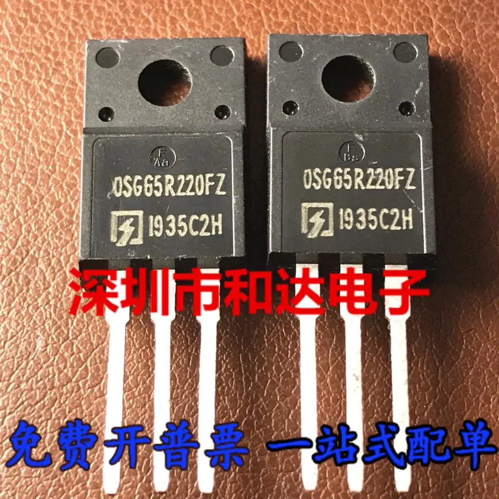 

5 шт.-10 шт. 0SG65R220FZ MOS TO-220 Новый и оригинальный на складе