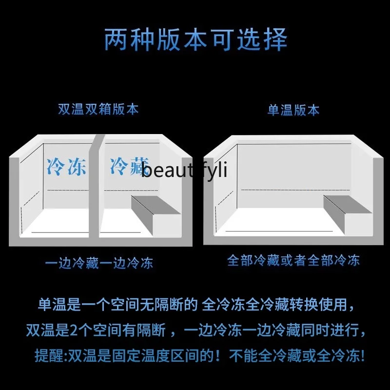 Коммерческая морозильная камера с двойной температурой двухкамерная