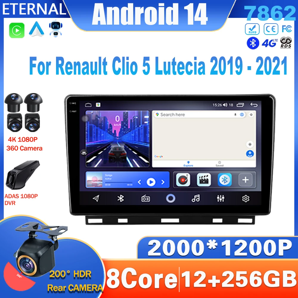 Android14 Car Radio For Renault Clio 5 Lutecia 2019 - 2021 Multimedia Video Player Navigation Head Unit NO 2Din 4G Carplay WIFI
