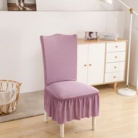 light luxury chair cover plain color three dimensional jacquard skirt restaurant banquet office armless universal chair cushion