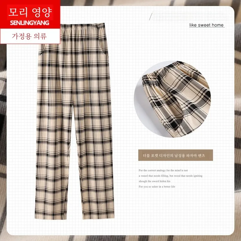 Мужские хлопковые пижамные штаны брюки Летние свободные тонкие большие размеры