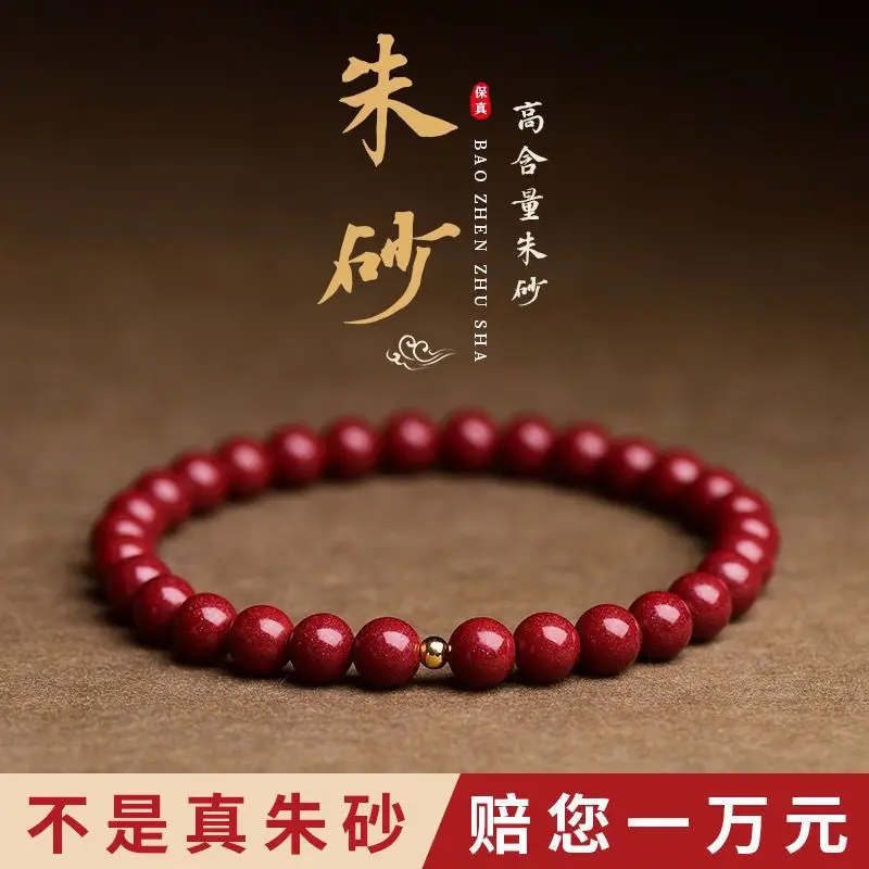 

SNQP Raw Ore, Pure Natural Raw PurPle Gold, Vermilion Sand, Male And Female Couples' Gift , Fidelity