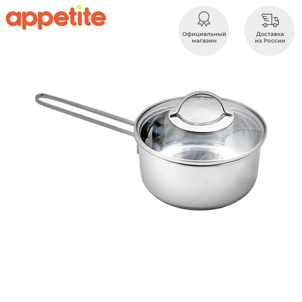 Ковш Appetite Pretty 1 0л с крышкой |