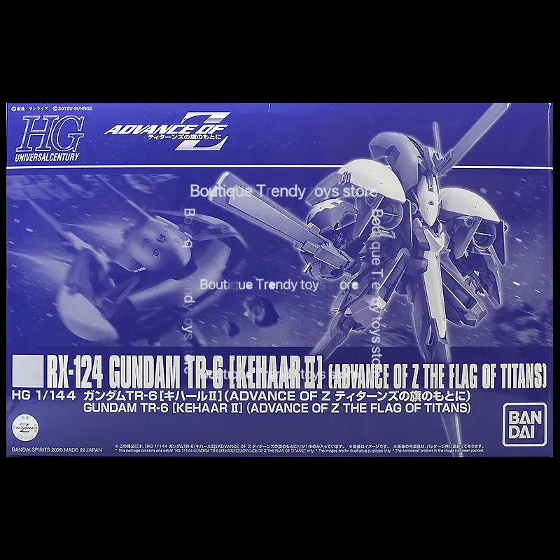 Оригинальная сборная модель Bandai HG RX-124 GUNDAM TR-6 [KEHAAR Ⅱ] (ADVANCE OF Z THE FLAG OF TITANS) — аниме-фигурка, игрушка, подарок (art.: 3920da2d092ef) - 3920da2d092ef
