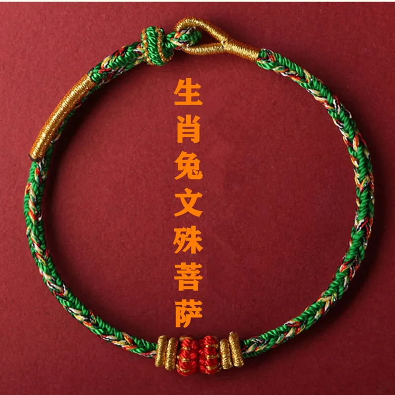 Модный плетеный вручную цветной веревочный браслет на удачу для женщин и мужчин