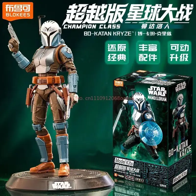 Коллекционные фигурки BLOKEES Star Wars: Мандалорец, Дин Джарин, Грогу, Бо-Катан, Люк. Сборные модели. Подарок. (art.: 3920dbecffc4d) - 3920dbecffc4d