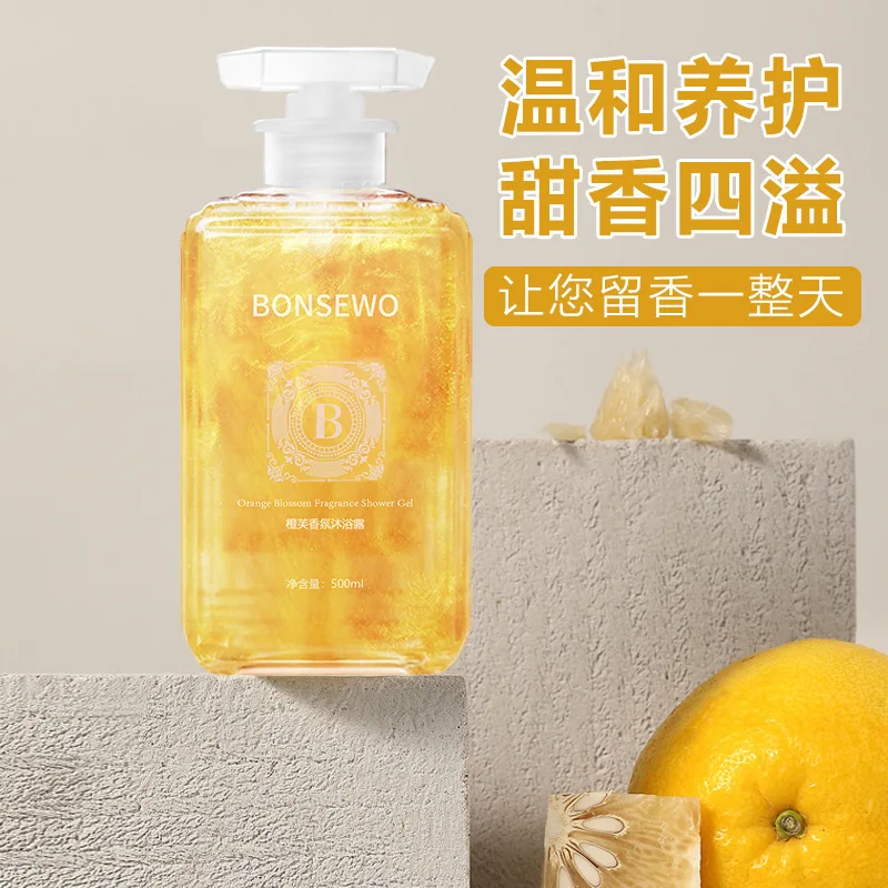 

Лосьон для мытья тела, лосьон для мытья тела, стойкий лосьон Orangefu, парфюм, розмарин, Очищение тела, шелковистая кожа, увлажняющие гели для душа
