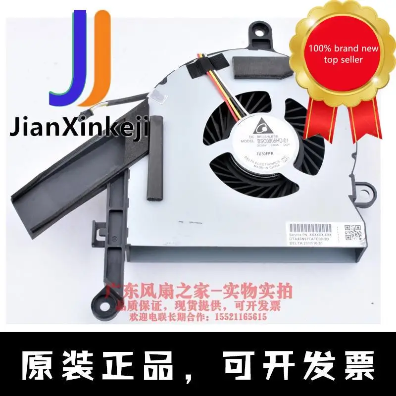 

1pcs 100% orginal new BSC0905HD-01-DGY 5V 0.80A 9CM notebook built-in cooling turbo fan