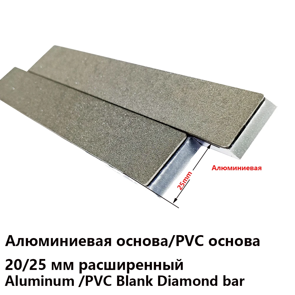 

Sytools Алмазная планка пластина точильного камня набор 6 "для Edge pro Ruixin pro rx008 Стандартный 20/25 мм алюминиевый сплав/ПВХ пустой