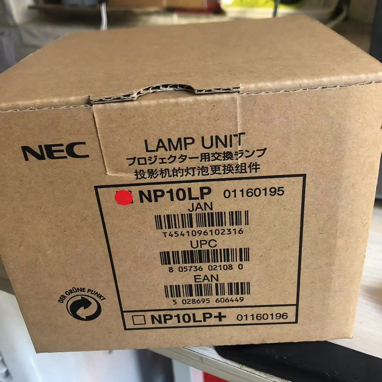 

Прожекторная лампа NP10LP (OEM)