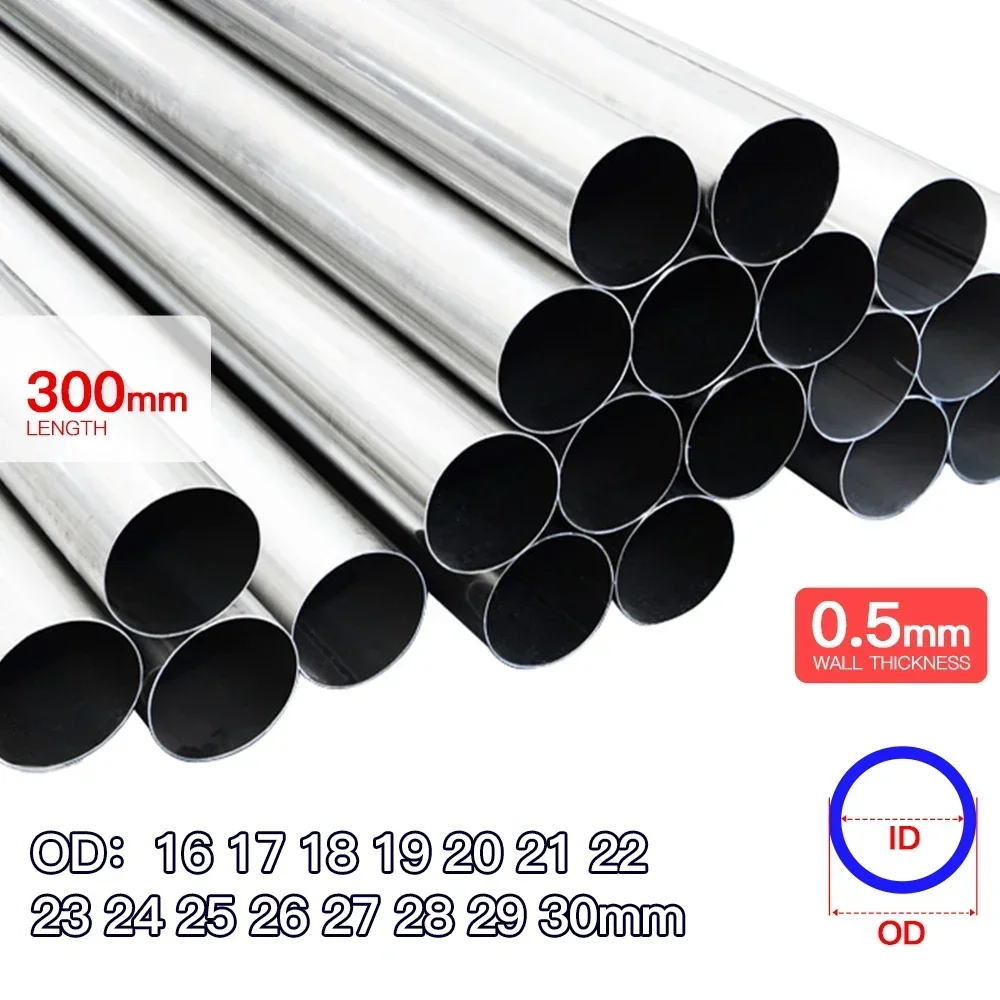 

Алюминиевые трубы 6063, 2-5 шт., 0,5 мм, 16-30 мм, 300 мм