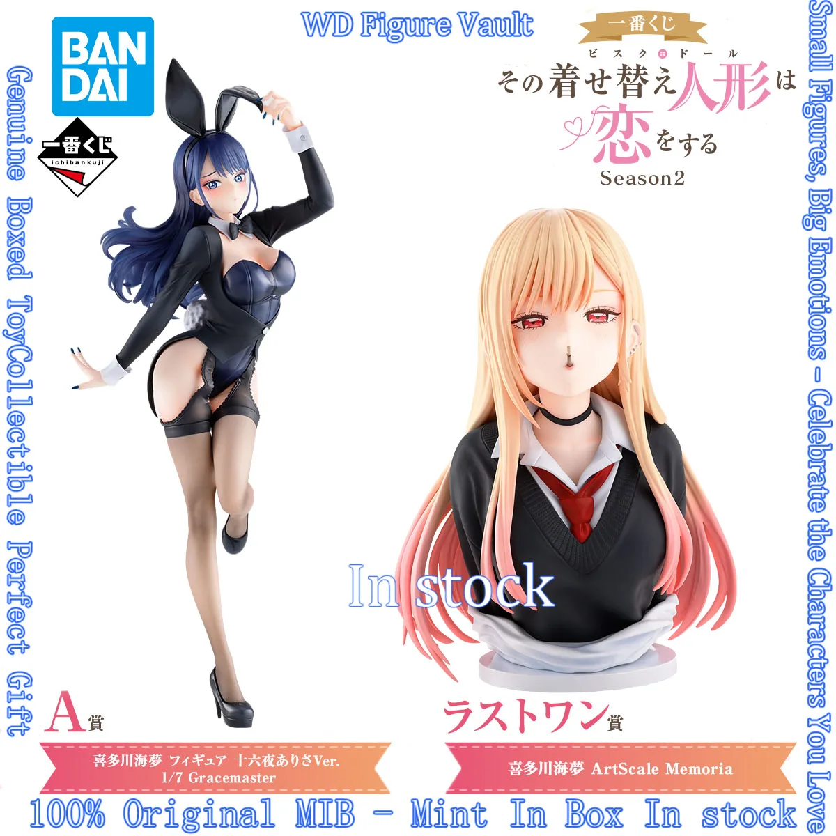 Фото Коллекционная фигурка Bandai Ichiban Kuji: Кукла, которая влюбилась, Сезон 2, Китагава Марин, Gracemaster, аниме-модель, оригинальная игрушка, подарок №1