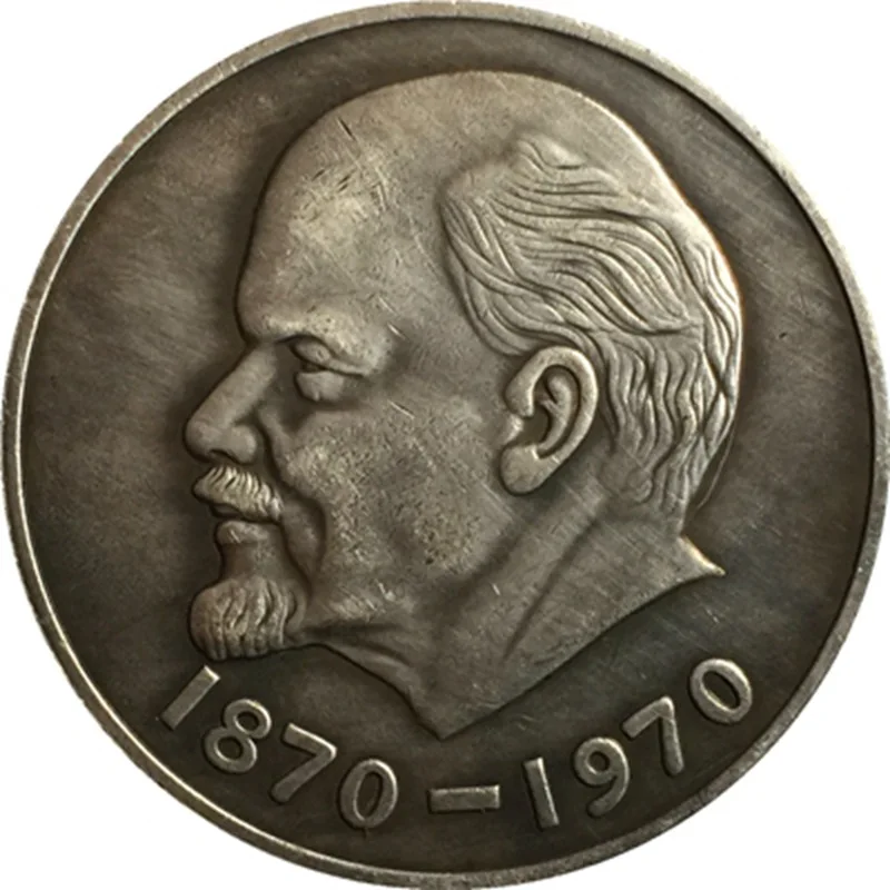 

Russian antique coin Lenin coin