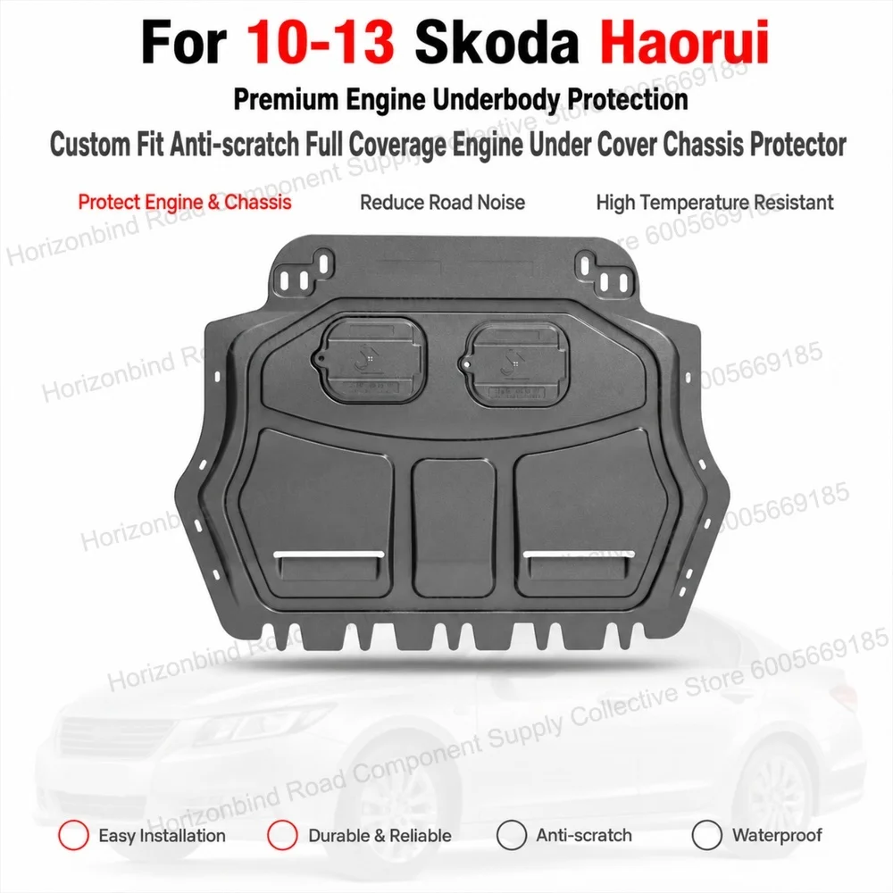 Фото Защитная пластина/крышка двигателя для Skoda Superb 2010-2013: прочная, грязезащитная, с полным покрытием, усиленная защита №1