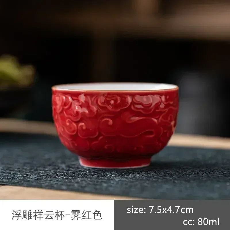 

1Pc Chinese Ceramic Teacup Handmade Relief Cup Household Porcelain Tea Cup Travel Personal Single Cup Wine Mugs Teaware