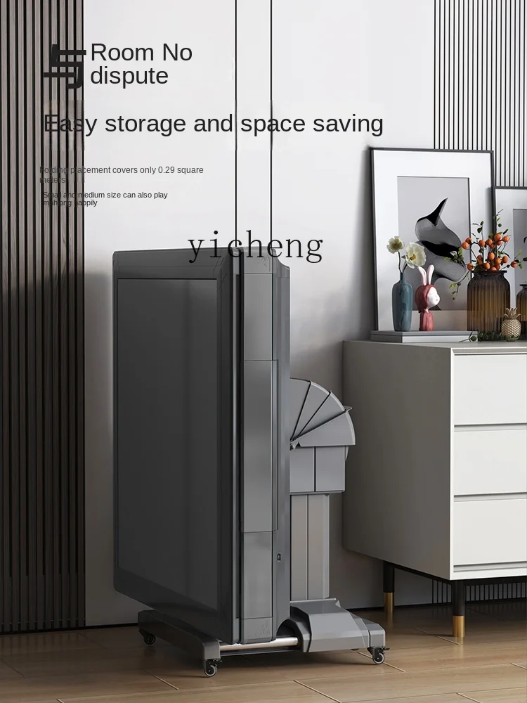 YY электрическая складная машина для Маджонга автоматический мобильный стол