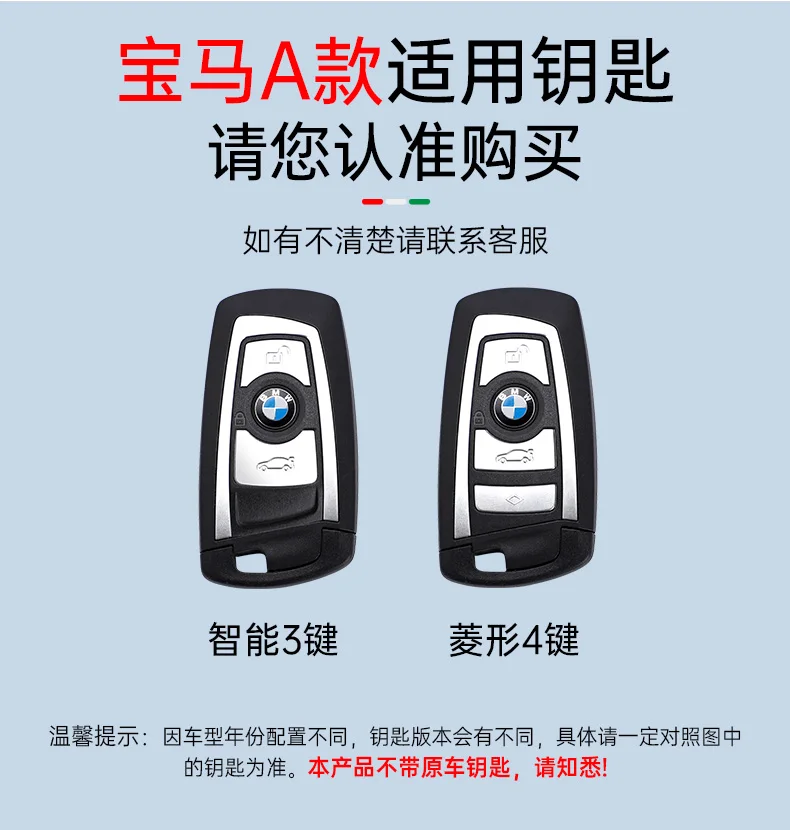 Автомобильный чехол из цинкового сплава для Bmw F20 F30 G20 F31 F34 F10 G30 F11 X3 F25 X4 E60 E87 E90 E38 E45