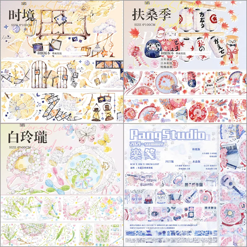 

1 Loop Shuijing Fusang Jile Paper White Exquisite Crystal PET Journal Washi Tape