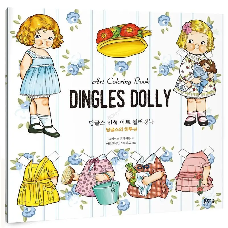 

Корейский книжка-раскраска принцессы Dingles Dolly для беременности пренатальное обучение книга для расслабления живописи для детей