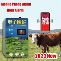 2022 new electric fence for animals with phone alarm poultry farm electric fence insulator charger high voltage pulse controller