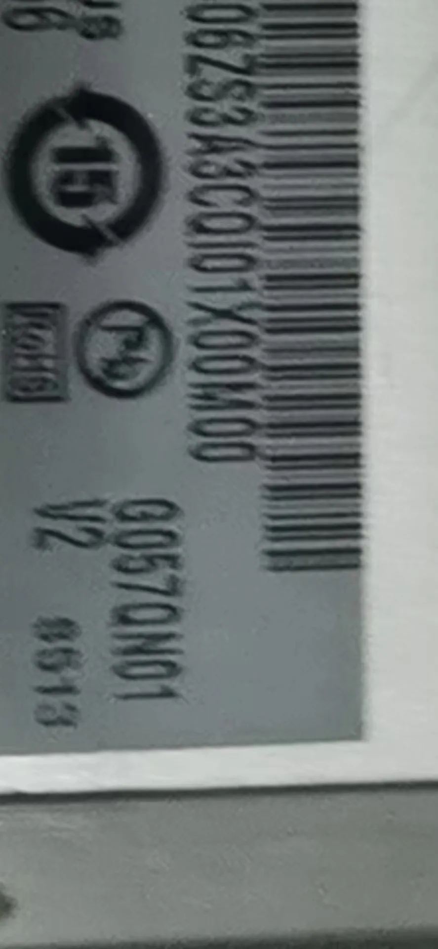 ЖК-экран G057QN01-V2