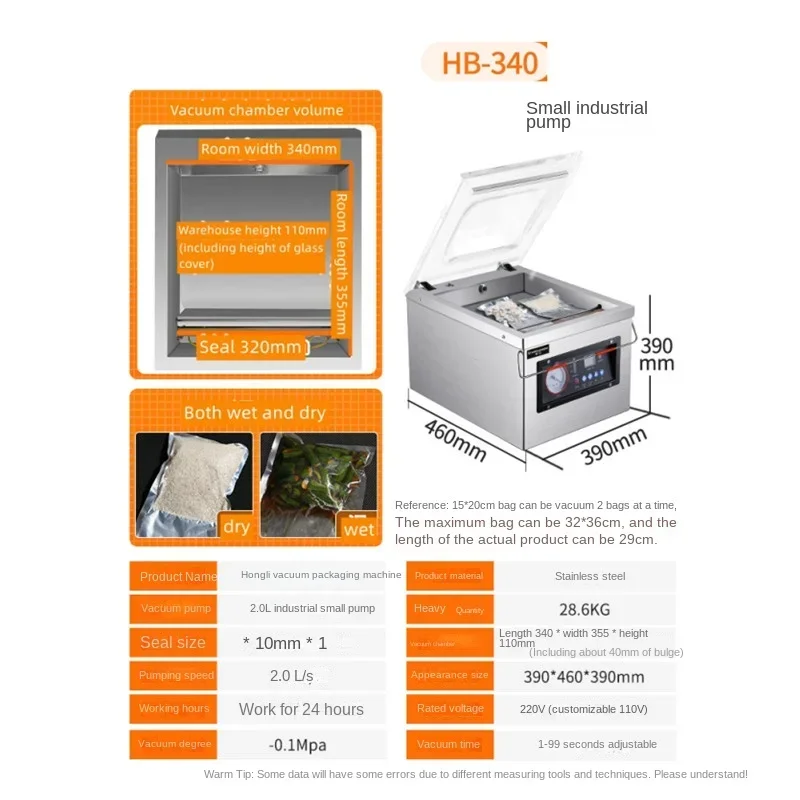 Машина для вакуумной упаковки пищевых продуктов в чайных пакетиках