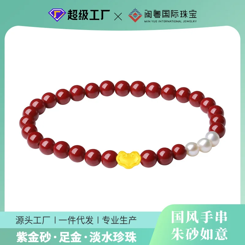 

Red Sand Bracelet Women's Birthyear 999 Full Gold Ruyi Purple Girlfriend Hand Jewelry Gift