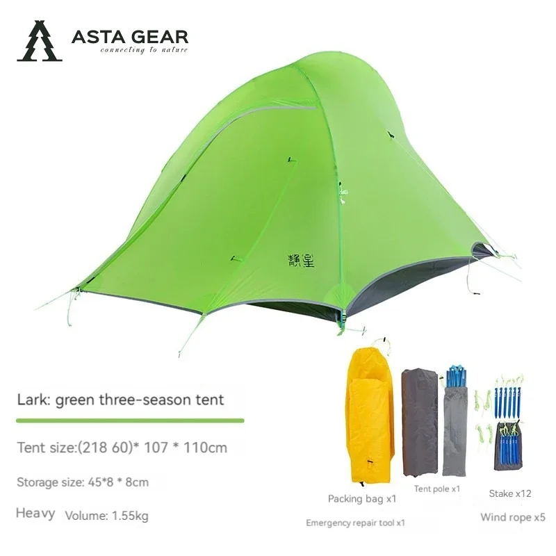 Палатка TechHPASTA GEAR LARK для кемпинга и рыбалки, легкая, с силиконовым покрытием, защита от дождя и ветра, для походов и велотуризма (art.: 3920db2ce3eea) - 3920db2ce3eea