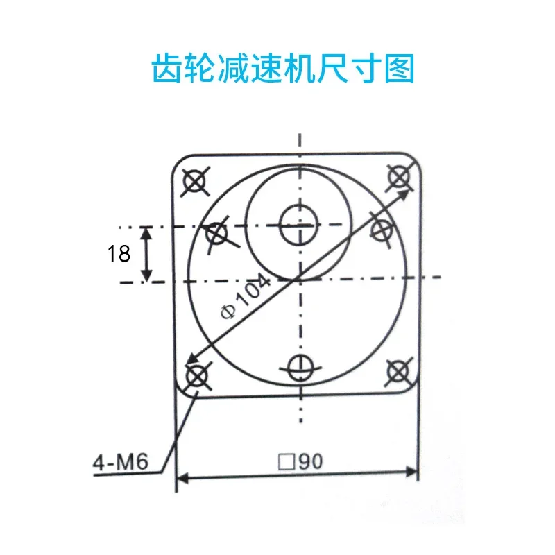 Двухфазный комплект шагового двигателя со спиральной прямозубой шестерней 86