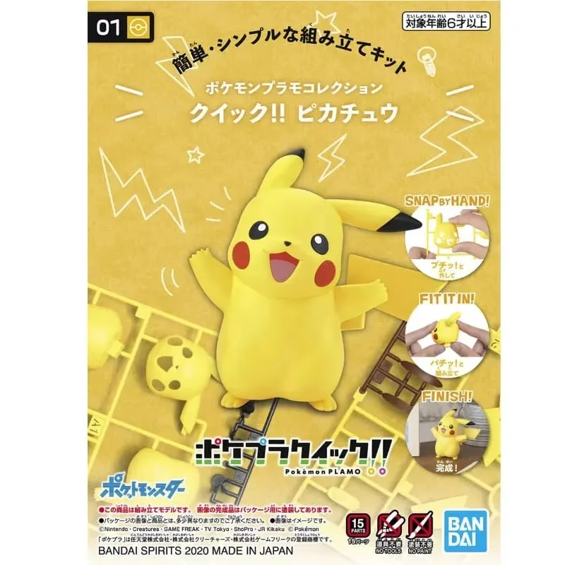 Фото Оригинальные модели BANDAI Pokemon PLAMO: Пикачу, Иви, Мьют, Хо-О, Лукарио, Риолу, Лугия, Чаризард, Драгонайт. Аниме-фигурки в наличии. №2