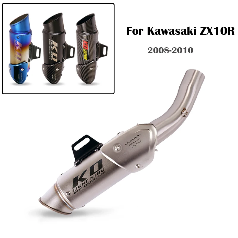 

For Kawasaki ZX10R 2008-2010 51MM Motorcycle Muffler Tail Pipe Escape Tip Exhaust System Mid Connect Link Tube DB Killer Slip-On