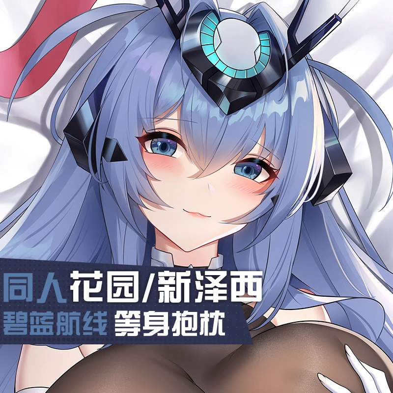 

Anime Azur Lane USS New Jersey Sexy Cartoon Dakimakura Hugging Body Pillow Case Pillowcase Cushion Cover Bed Linings Gifts QYZY