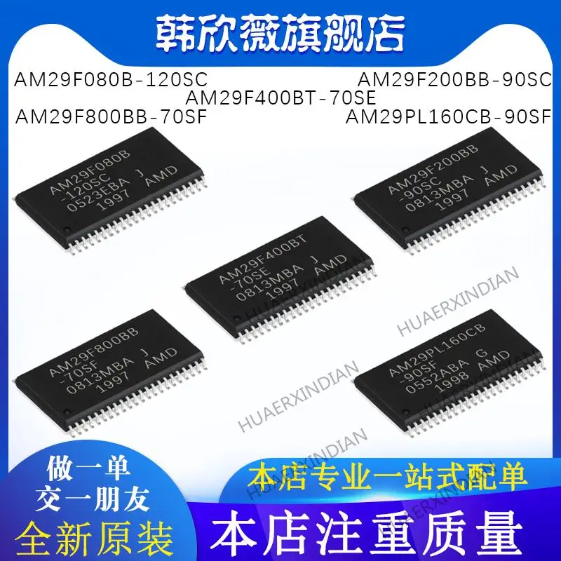 

10PCS New Original AM29F800BB-70SF/400BT-70SE/080B-120SC/200BB-90SC/PL160CB-90