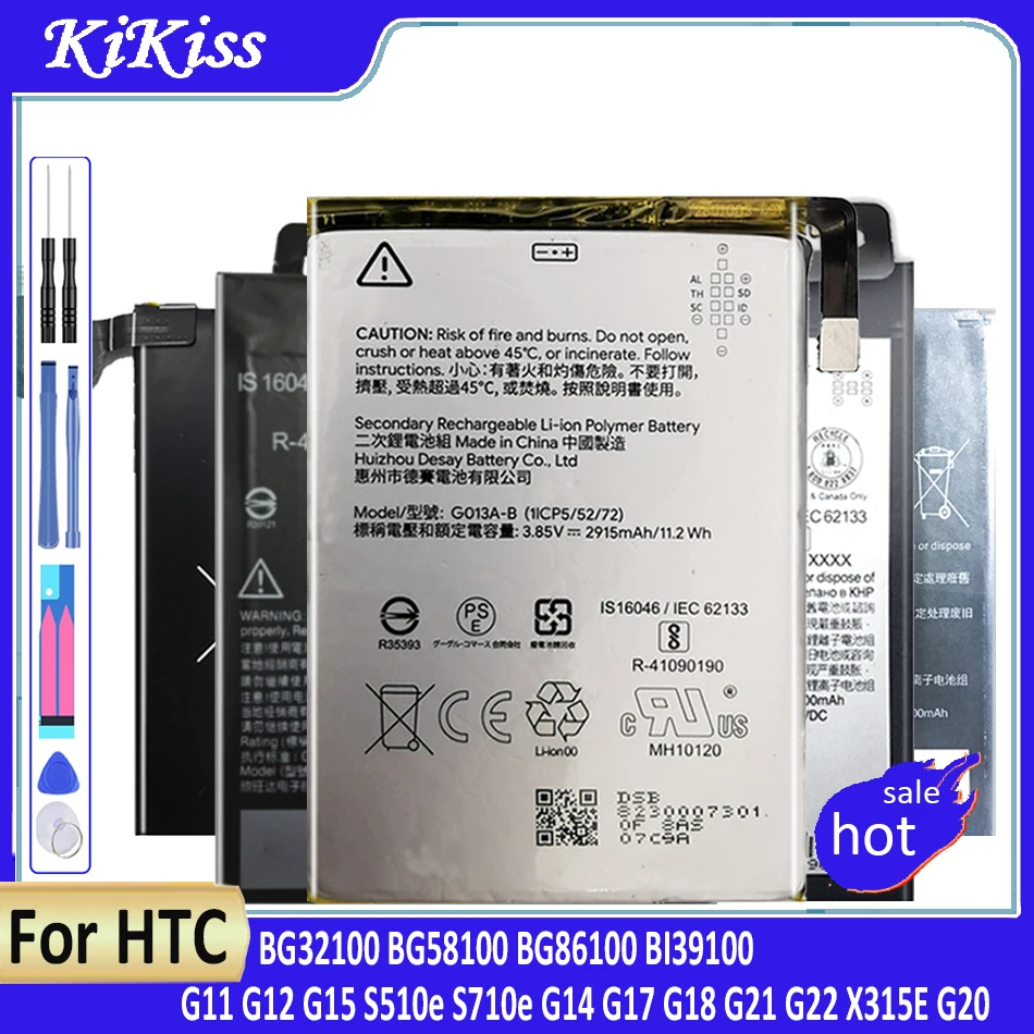 Аккумулятор BG32100 BG58100 BG86100 BI39100 для HTC G11 G12 G15 S510e S710e G14 G17 G18 G21 G22 X315E G20