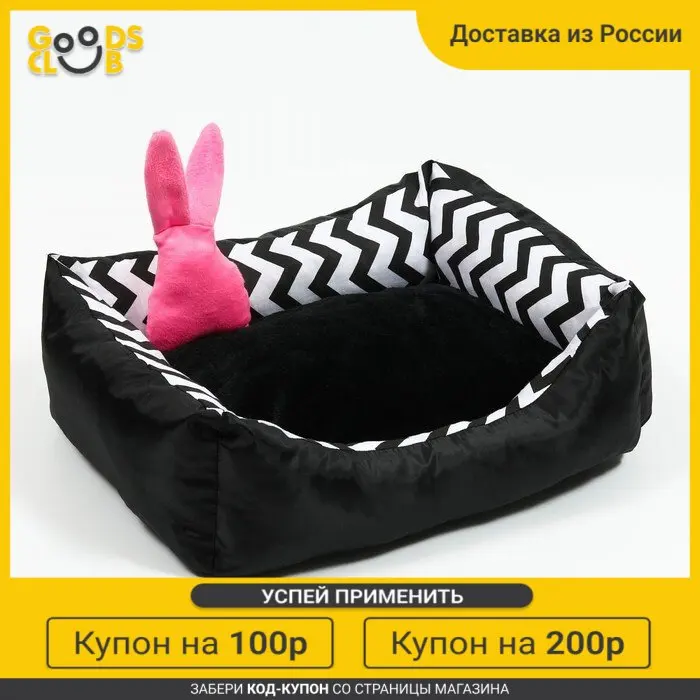 Лежанка с зайчиком 50 х 40 15 см оксфорд бязь искусственый мех |