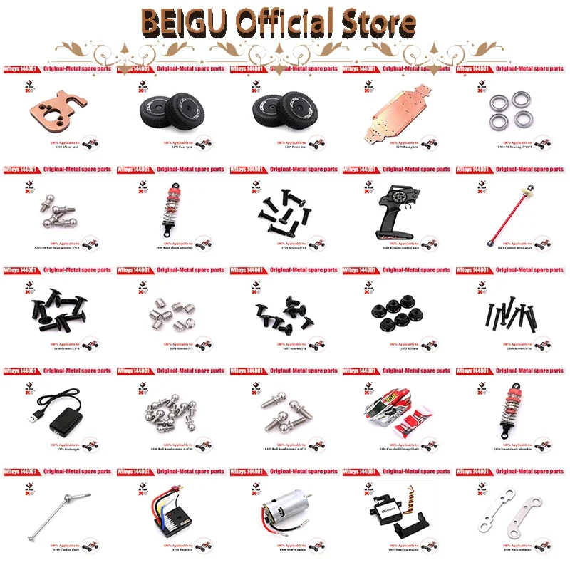 Оригинал Wltoys 144001 124019 124018 Радиоуправляемый автомобиль запчасти приемник приемная