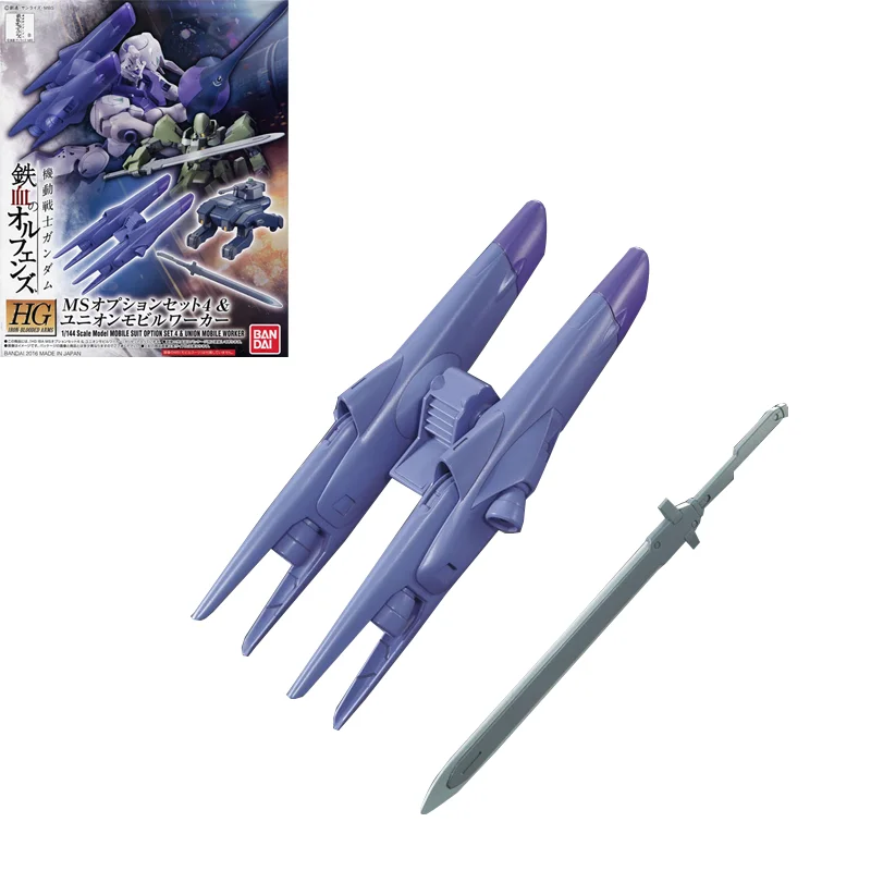 Bandai HG Accessory Pack Weapon Pack For ASW-G-66 KIMARIS Gunpla Anime Action Figure Assembly Model Kit Toy Gift For Children