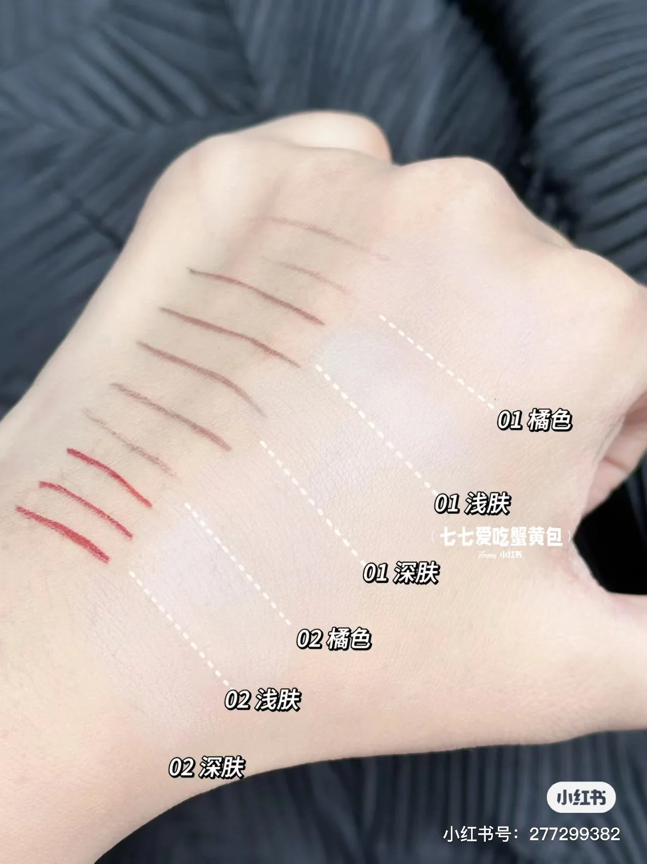 NOVO воздушная Подушка BB крем консилер 2 в 1 для покрытия акне безупречные темные