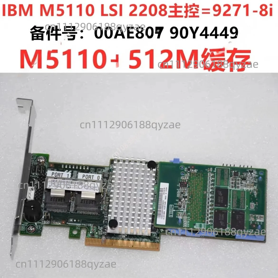 Фото Контроллер SAS-массива LSI 2208 9271-8i M5110 с функцией IT Pass-Through 00AE807 90Y4449 №3
