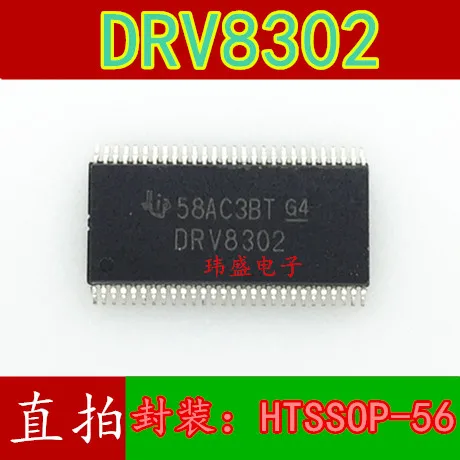 5 шт. DRV8302 DRV8302DCAR MOS TSSOP-56