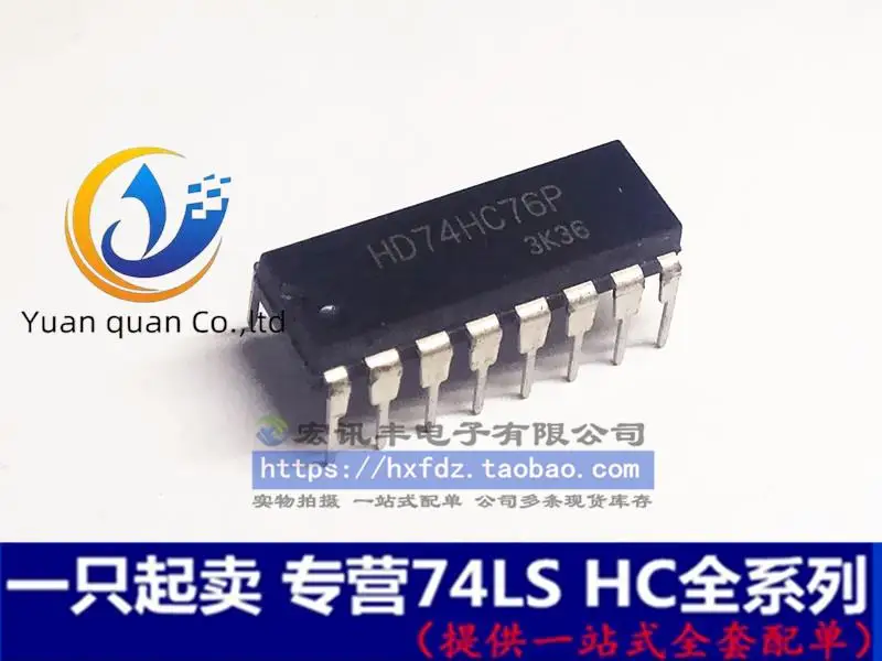 

30pcs original new Domestic SN74HC76N 74HC76 HD74HC76P DIP-16