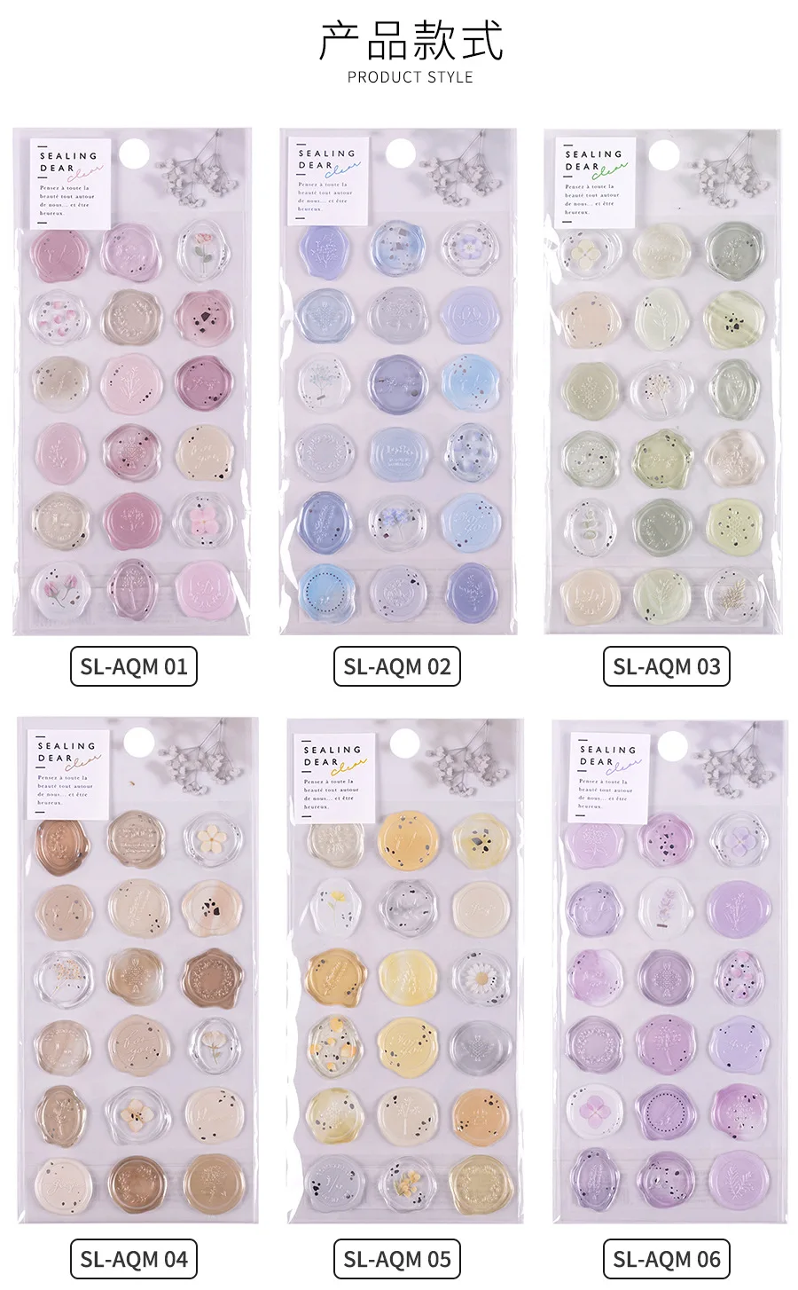 

Стикеры для скрапбукинга Alideco, набор из 1 штуки