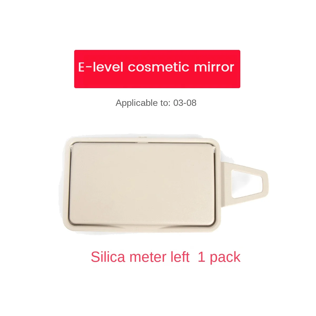 A2118100410 передняя левая Солнцезащитная зеркальная Крышка для Mercedes W211 W219 2003-2010