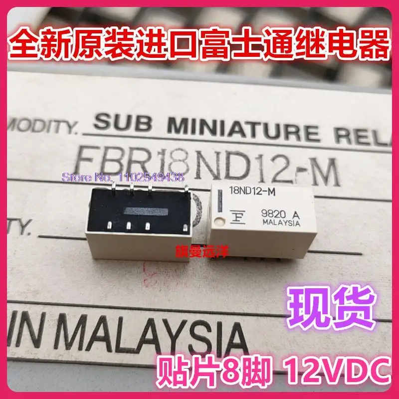 

5 шт./партия 18ND12-M 12V 12VDC 8 FBR18ND12-M