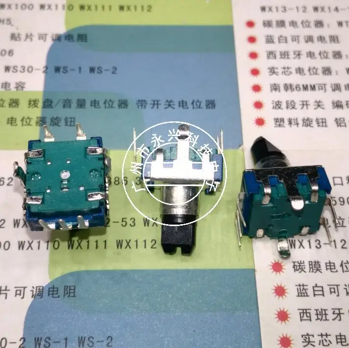 5 шт./лот EC12S ножной переключатель 24 карты точечное позиционирование 12 импульсный