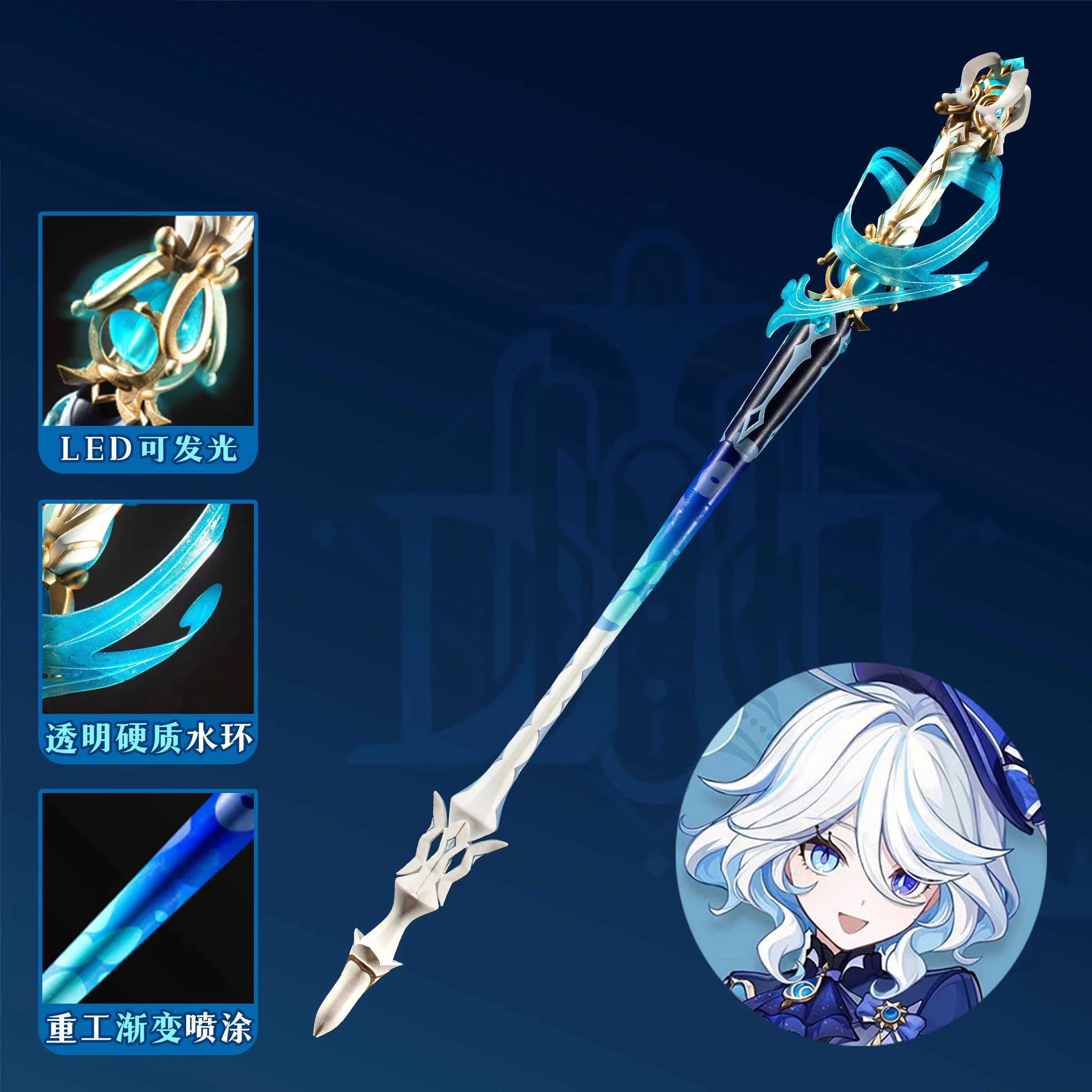 Противударный реквизит для косплея Genshin Impact