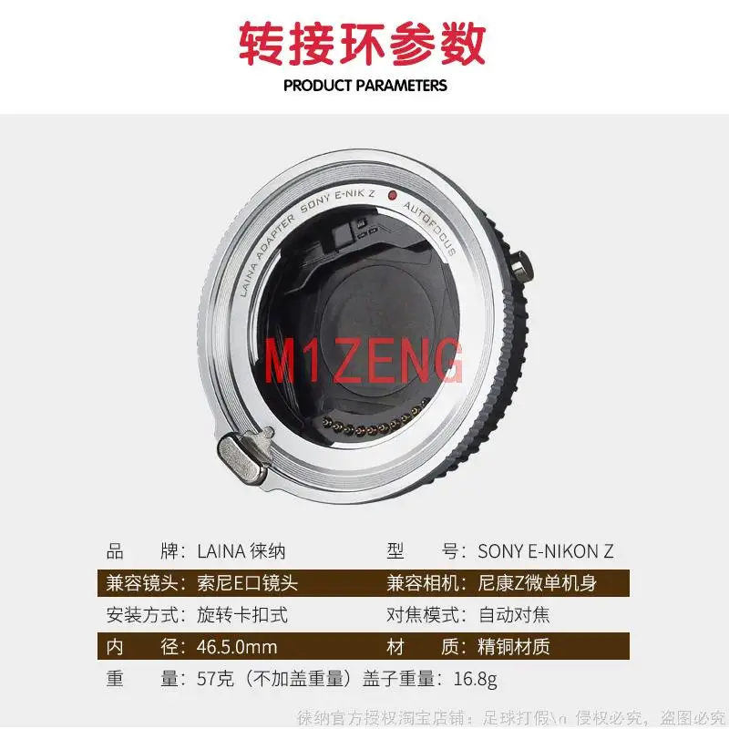 Переходное кольцо nex-Nikon Z с автофокусом для объектива sony FE E креплением nikon z5 Z6 Z7 Z8 Z9