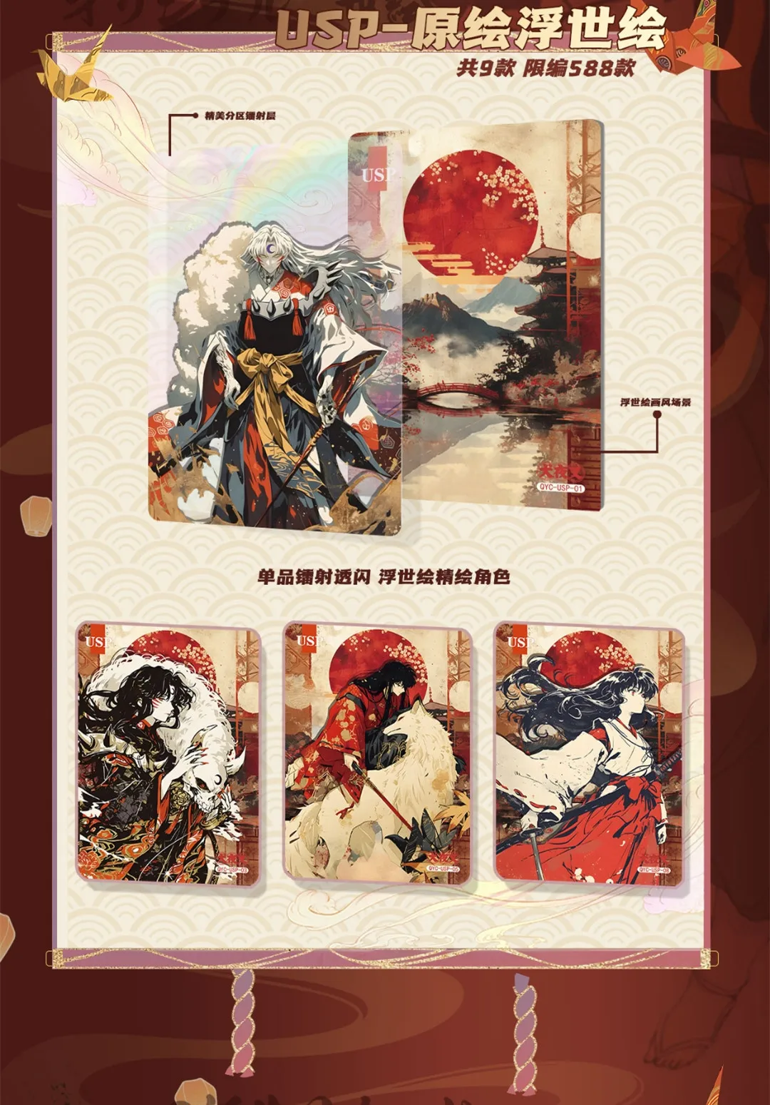 Новые коллекционные карты LEKA Inuyasha Higurashi Kagome Kikyo бумажная карточка аниме персонаж