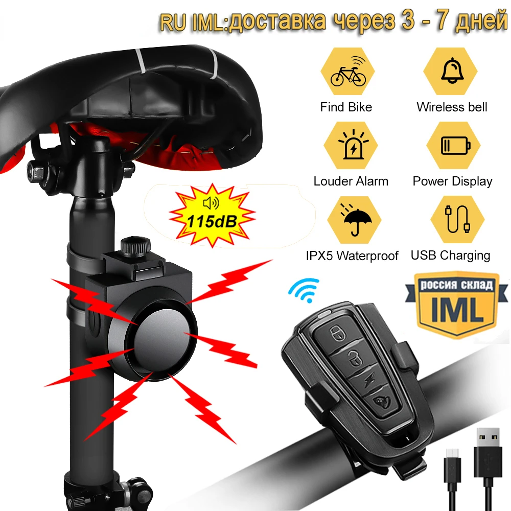 

Беспроводная водонепроницаемая сигнализация вибрации для велосипеда, USB-зарядка, дистанционное управление, велосипедная мотоциклетная си...